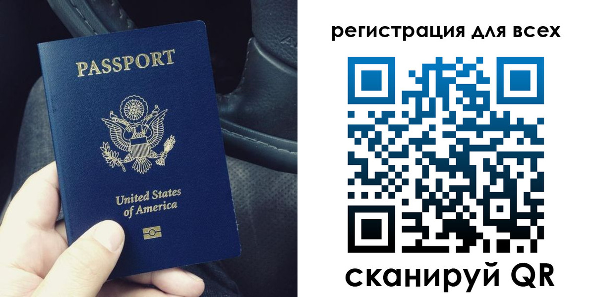 прописка гарантия в Светлогорске