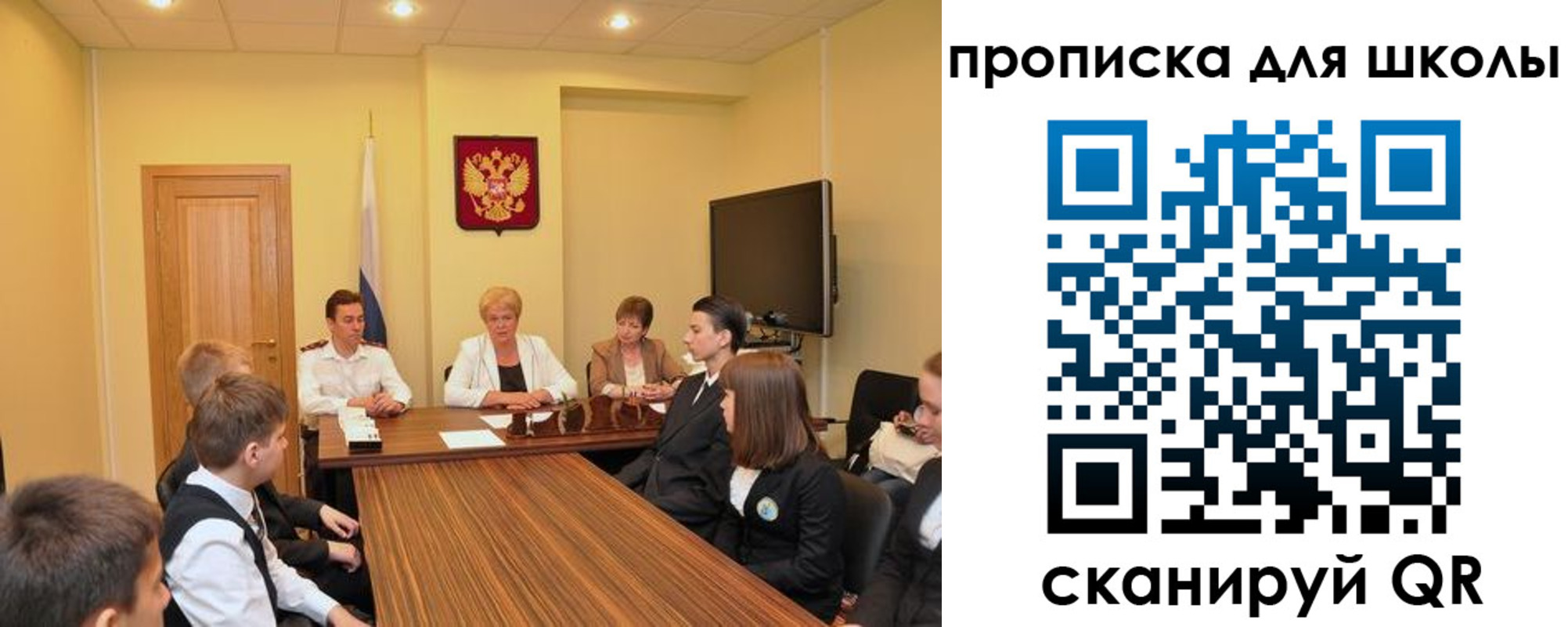 временная регистрация в квартире в Светлогорске